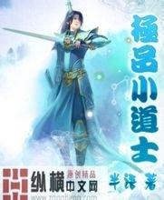 澳门精准正版免费大全14年新影视站泛目录